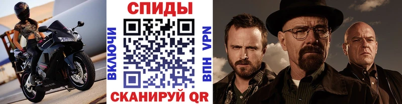 МЕТАМФЕТАМИН мет blacksprut ТОР Лысьва