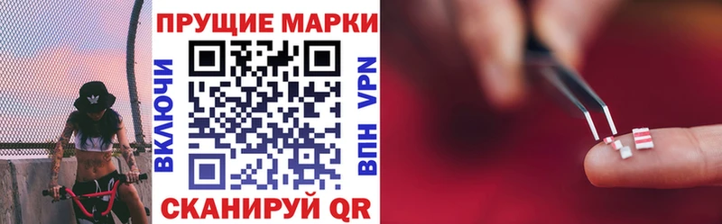 Марки N-bome 1,8мг  купить наркоту  MEGA ТОР  Лысьва 