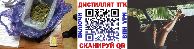 Дистиллят ТГК гашишное масло  Лысьва 