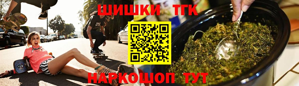 Канабис AK-47  Вход с VPN  Шишки марихуана семена  Канабис тримм  Лысьва 